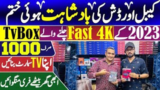 Android TV box 4k  Android tv box price in pakistan  Mi box s  Android tv box  smart tv box [upl. by Martsen]