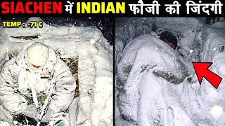 SIACHEN में INDIAN फौजी कैसे रहतें है  Indian Army Life in Siachen Glaciers [upl. by Eanom]