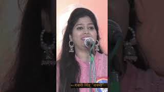 Hasya Kavi Sammelan  Kavayitri Rajni Singh Avni  COMEDY [upl. by Dougal224]