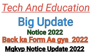 Mgkvp Result 2022 I Mgkvp Back Form Update I Mgkvp News I Practical Date 2022 Eviral mgkvp [upl. by Halie]