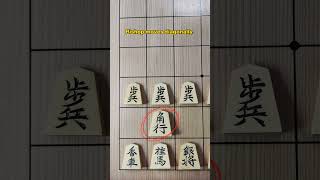 How to PLAY SHOGI in 1 MINUTE shogi 将棋 japanese chess [upl. by Sandi790]