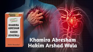 Khamira Abresham Hakeem Arshad Wala  Heart Patientquot Khamira Abresham Kahim Arshad Wala Benefits [upl. by Tabb67]