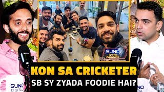 Kon Sa Pakistani Cricketer Sub sy Zyada Foodie Hai   Ft Sanaullah Khan  Suno Sports [upl. by Knox]