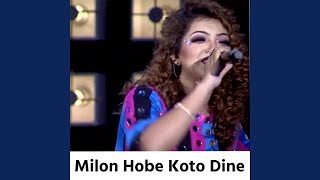 Milon Hobe Koto Dine [upl. by Bonnie794]