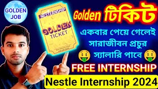 Golden Opportunity  Nestle Internship 2024 🤑 বিরাট সুযোগ 🔥 [upl. by Annoval]