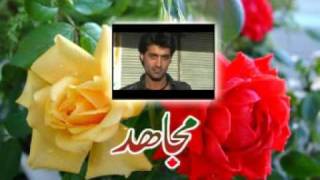 pashto new film Ashegi part1 [upl. by Michon]