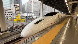 Fukuoka Japan  Kyushu Shinkansen at Hakata Station [upl. by Ericha]