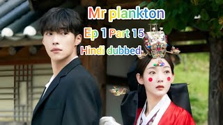 Mr Plankton Kdrama In Hindi Dubbed and english subtitles Episode 1 Part 15 🤭🫶✨ [upl. by Yregram]