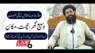 🔴 01 Sawa Crore Surah Ikhlas  ShabEJuma Mehfil  Live  12 Sep 2024  Sheikh Ul Wazaif  Ubqari [upl. by Cleavland]