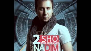 Nadim  Dobare Ashegham Sho OFFICIAL TRACK [upl. by Consalve]