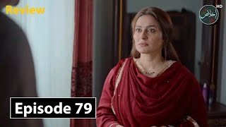 Dil ke Rahat Episode 79  Review TV Drama  15th November 2024 [upl. by Kaltman849]