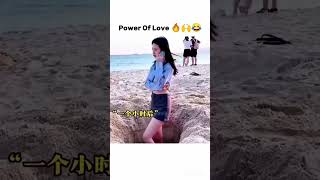 Power of love 😘😙  power  love  BTS  relatable  fyp  kdrama  Korean  ytshort  shorts [upl. by Navets]