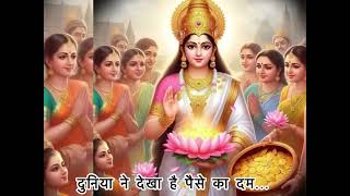 Money Gainer  AK Jajanpurya  Lakshmi  Rupees  Euro Dollar Pound  New Hindi Song 2024 [upl. by Anecusa867]