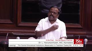 L Hanumanthaiahs Remarks  Central Educational Institutions Reservation in Teachers Bill 2019 [upl. by Mariejeanne]