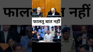 patnacivilcourt federalcourt argument latestnews m0 highcourt viral short videos [upl. by Lynch]