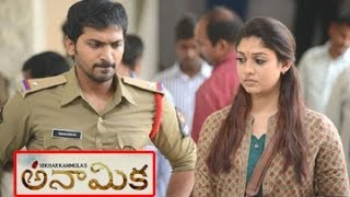 Maa Review Maa Istam  Anaamika Movie Review [upl. by Aikemat131]