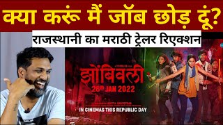 Zombivli Trailer Reaction by Rajasthani  Marathi Movie [upl. by Pattin]