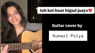 Jab koi baat bigad jaaye song  Kumari Priya  Female version trending [upl. by Hilliary616]