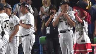 連敗ストップ！勝った瞬間の中嶋聡監督 オリックス ハイライト 2024年７月14日 千葉マリンスタジアム [upl. by Elexa]