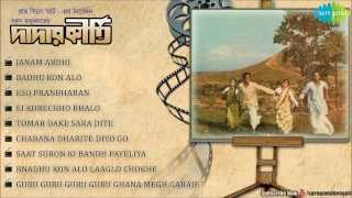 Dadar Kirti 1980  Bengali Film Song Audio Jukebox  Tapas Pal Mahua Roychowdhury Debasree [upl. by Akienahs]