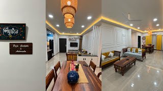 Our New Flat Tour 🏠  Simple But Fusion Interior  পিছুটান ❤️ [upl. by Artaed]