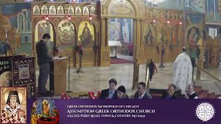 12172023 Memory of St Dionysios Archbishop of Aegina [upl. by Mayce]