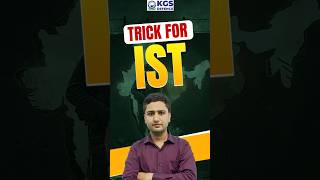 Trick for IST Geography by Amit Shree Sir tricks ist defence kgs kgsdefence defenceexam [upl. by Ayotas]