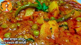 Aloo Palak New Way  Easy amp Simple Healthy Dry Sabzi in 15 Minutes  Aalu Palak Sabzi for Lunch Box [upl. by Manthei]