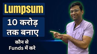 25 तक Returns पाए  Best mutual fund for lumpsum  Best Mutual funds Sip for Sip  Mutual funds [upl. by Dedric]