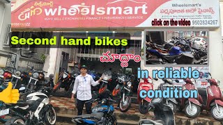 Second hand bikes in Vijayawada  Used bikes  Reliable and quality bikes [upl. by Selma]