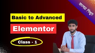 Elementor Mastery Create Professional Websites with Ease [upl. by Val]