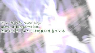 Ar Tonelico 3 METHODHYMMEGRANZEROSPEAR Hymmnos Musical with lyrics [upl. by Neenej]