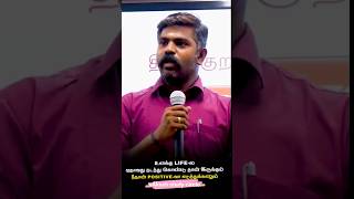 Akash sir tnpsc motivation video in tamil tnpsc motivation inspiration tamil group4 2025 2024 [upl. by Grunberg]