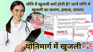 clindamycin phosphate and clotrimazole softgel veginal suppositories [upl. by Nessie65]