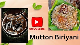 food biriyani barrackpore dadaboudibiriyani recipe muttonbiryani mutton cooking [upl. by Hurley968]