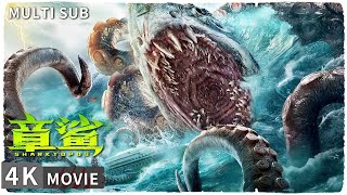 Multi SUB 4K 海中霸主来袭 疯狂猎杀太吓人！ 悬疑怪兽冒险《章鲨Sharktopus》叶璇  罗立群  沈文俊  李若希 full [upl. by Blake]