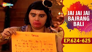 Jai Jai Jai Bajrang Bali  EP 624 To 626 [upl. by Krause]