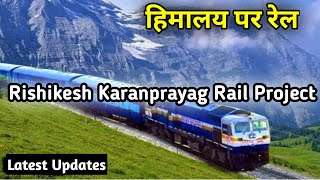 Rishikesh Karanprayag Chardham Railway Pariyojna Current Status Updates  Chardham Rail Line Project [upl. by Ahsiekal408]