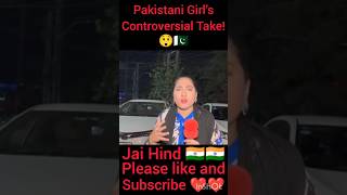 Pakistani Girl Criticizes Pakistan – Shocking Reaction 🇵🇰😲Weareindian420 pakmedia news [upl. by Nima]