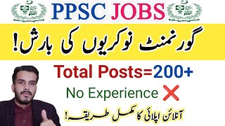 PPSC new jobs updateHow to Apply OnlinePPSC latest advertisement 142024 [upl. by Fairfax]