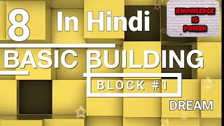 8 Basic Building Block in Hindi number 1  Dream [upl. by Orten960]