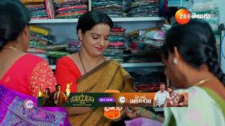 Ummadi Kutumbam  Ep  15  Preview  Nov 20 2024  Zee Telugu [upl. by Sherburn]