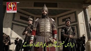 Mehmet Fateh Episode 23 Trailer in Urdu Subtitle [upl. by Ylebmik]