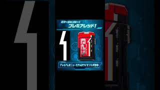 Tokusou Sentai Dekaranger 20th Anniversary [upl. by Hogan]