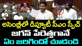 Deputy CM Pawan Kalyan Powerful Speech  PDTV News [upl. by Nomrah]