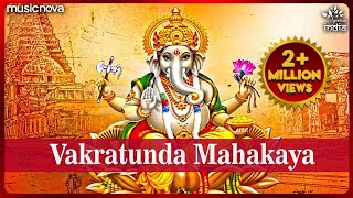 🔴 Vakratunda Mahakaya Suryakoti Samaprabha  Ganesh Mantra गणेश मंत्र  Vakratunda Mahakaya [upl. by Spada111]