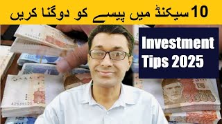 How to double your money  Investment ideas in Pakistan 2025 [upl. by Eleni287]