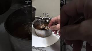 狭小キッチンで作り置き流用すじ肉レトルトカレー🍛 狭小キッチン ずぼら飯 料理 作り置き [upl. by Trimmer]