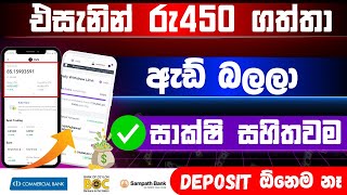 නොමිලේ මුදල් හොයමු  e money sinhala  faucet crypto site payment proof [upl. by Lotta]