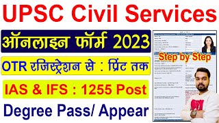 UPSC Civil Services Online Form 2023 Kaise Bhare  How to fill UPSC IAS amp IFS Online Form 2023 [upl. by Schatz]